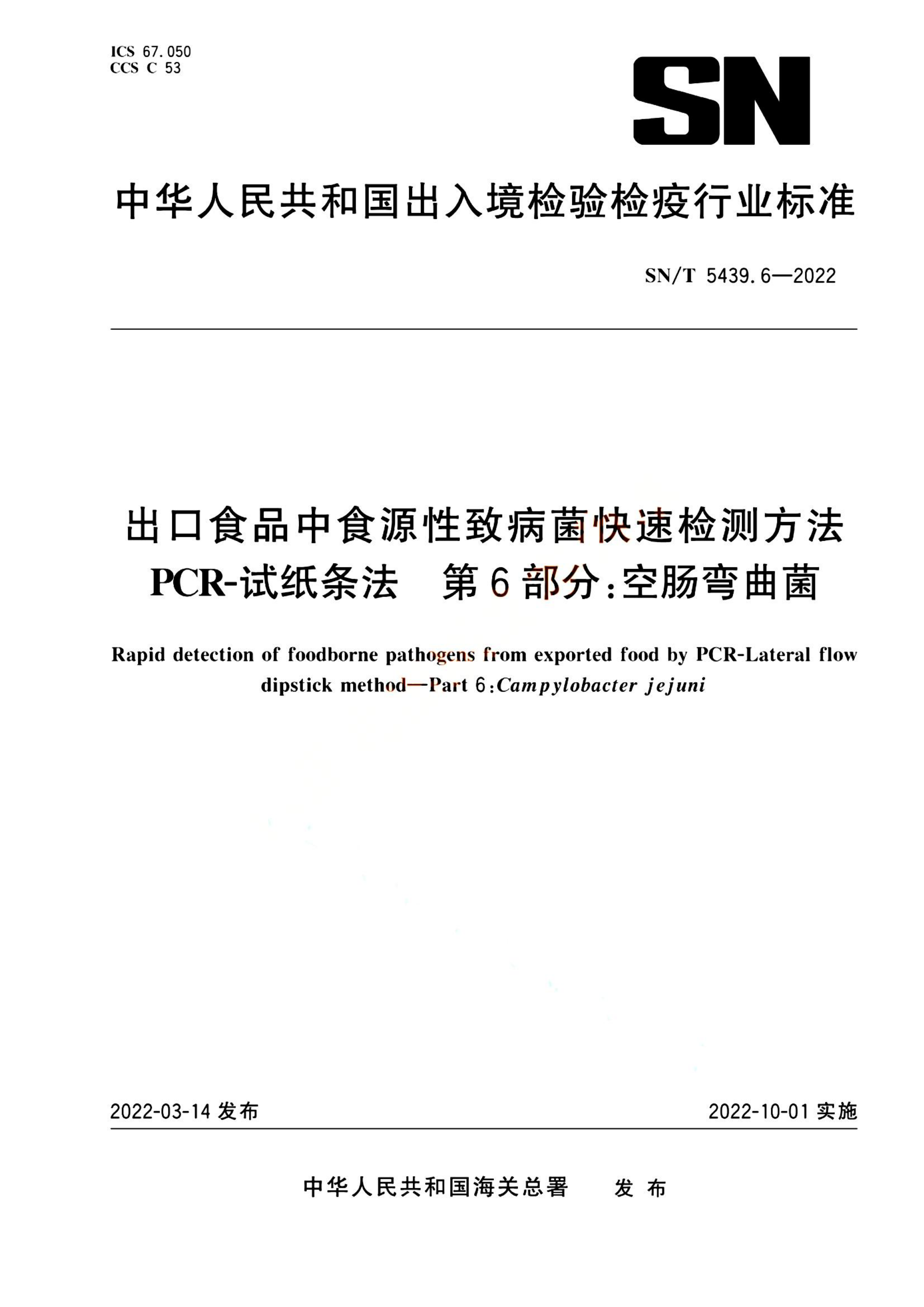 资源详情图